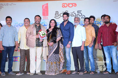 Chalo Movie Team Felicitates Nandi Award Winners